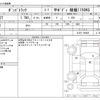 mazda bongo-truck 2016 -MAZDA--Bongo Truck DBF-SLP2T--SLP2T-100829---MAZDA--Bongo Truck DBF-SLP2T--SLP2T-100829- image 3