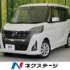 nissan dayz-roox 2017 CFJ1683602 image 1