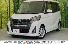 nissan dayz-roox 2017 CFJ1683602