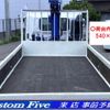 hino ranger 2008 CFJ1653911 image 8
