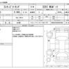 bmw 3-series 2018 CFJ1666918 image 3