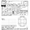 toyota hiace-wagon 2019 CFJ1610303 image 3