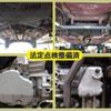 toyota tank 2018 -TOYOTA--Tank DBA-M900A--M900A-0245048---TOYOTA--Tank DBA-M900A--M900A-0245048- image 5