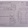 toyota raize 2023 CFJ1499861 image 16