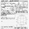 mitsubishi town-box 2018 -MITSUBISHI--Town Box DS17W-140785---MITSUBISHI--Town Box DS17W-140785- image 3