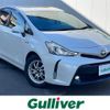 toyota prius-α 2015 -TOYOTA--Prius α DAA-ZVW41W--ZVW41-3379685---TOYOTA--Prius α DAA-ZVW41W--ZVW41-3379685- image 1