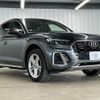audi q5 2021 CFJ1628488 image 16