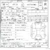 suzuki ignis 2018 -SUZUKI 【三河 503ﾃ5588】--Ignis DAA-FF21S--FF21S-139326---SUZUKI 【三河 503ﾃ5588】--Ignis DAA-FF21S--FF21S-139326- image 3