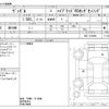 honda vezel 2018 -HONDA--VEZEL DAA-RU3--RU3-1316096---HONDA--VEZEL DAA-RU3--RU3-1316096- image 3