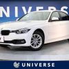 bmw 3-series 2017 -BMW--BMW 3 Series DBA-8E15--WBA8E36070NU81362---BMW--BMW 3 Series DBA-8E15--WBA8E36070NU81362- image 1