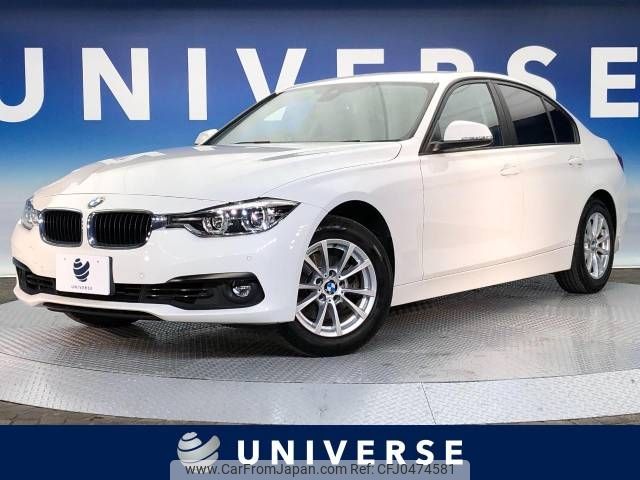 bmw 3-series 2017 -BMW--BMW 3 Series DBA-8E15--WBA8E36070NU81362---BMW--BMW 3 Series DBA-8E15--WBA8E36070NU81362- image 1