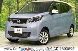 nissan dayz 2024 CFJ1803893