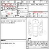 toyota 86 2014 CFJ1682676 image 21