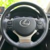 lexus nx 2014 quick_quick_DAA-AYZ10_AYZ10-1003168 image 15