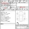 mitsubishi pajero 2012 quick_quick_CBA-V83W_V83W-0600114 image 11