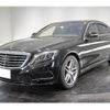 mercedes-benz s-class 2013 quick_quick_DBA-222182C_WDD2221821A010548 image 1