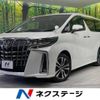 toyota alphard 2020 -TOYOTA--Alphard 3BA-AGH35W--AGH35-0045145---TOYOTA--Alphard 3BA-AGH35W--AGH35-0045145- image 1