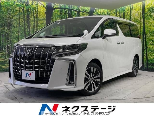 toyota alphard 2020 -TOYOTA--Alphard 3BA-AGH35W--AGH35-0045145---TOYOTA--Alphard 3BA-AGH35W--AGH35-0045145- image 1