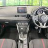 mazda demio 2016 CFJ1667940 image 3