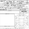 suzuki spacia 2024 -SUZUKI 【福山 581こ700】--Spacia MK54S-131801---SUZUKI 【福山 581こ700】--Spacia MK54S-131801- image 3