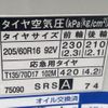 toyota sai 2015 quick_quick_DAA-AZK10_AZK10-2092140 image 20