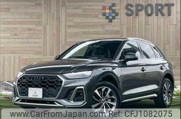 audi q5 2023 quick_quick_3CA-FYDTPS_WAUZZZFY9R2010801