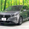 nissan note 2021 CFJ1747201 image 16
