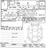 toyota prius 2016 -TOYOTA--Prius ZVW50-8009027---TOYOTA--Prius ZVW50-8009027- image 3