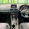 mazda axela 2017 -MAZDA--Axela LDA-BMLFS--BMLFS-110685---MAZDA--Axela LDA-BMLFS--BMLFS-110685- image 2