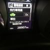 toyota auris 2016 YAMAKATSU_ZWE186-1002753 image 24