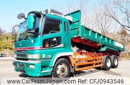 mitsubishi-fuso super-great 2005 CFJ0943546