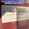 hino dutro 2018 -HINO 【名古屋 100ﾄ9443】--Hino Dutoro XZU720M-0015949---HINO 【名古屋 100ﾄ9443】--Hino Dutoro XZU720M-0015949- image 10