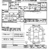 daihatsu esse 2008 -DAIHATSU--Esse L235S-1027024---DAIHATSU--Esse L235S-1027024- image 3