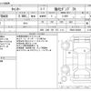 mitsubishi-fuso canter 2019 -MITSUBISHI--Canter 2PG-FBAFBA60--FBA60-580088---MITSUBISHI--Canter 2PG-FBAFBA60--FBA60-580088- image 3