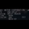 nissan clipper-truck 2018 -NISSAN 【名変中 】--Clipper Truck DR16T--382632---NISSAN 【名変中 】--Clipper Truck DR16T--382632- image 13