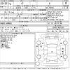 toyota noah 2021 -TOYOTA--Noah ZRR80G-0697208---TOYOTA--Noah ZRR80G-0697208- image 3