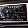 mitsubishi-fuso canter 2011 CFJ0858419 image 8