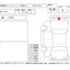 mini mini-others 2024 -BMW--BMW Mini 12GD15--WMW12GD0302W13653---BMW--BMW Mini 12GD15--WMW12GD0302W13653- image 4