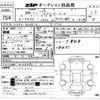 toyota sprinter-sedan 1979 -TOYOTA--Sprinter 608913---TOYOTA--Sprinter 608913- image 3