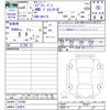 suzuki every 2024 -SUZUKI 【名変中 】--Every DA17V--747060---SUZUKI 【名変中 】--Every DA17V--747060- image 3