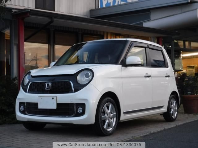 honda n-one 2013 CFJ1836075 image 1