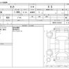 toyota tank 2017 -TOYOTA--Tank DBA-M900A--M900A-0126418---TOYOTA--Tank DBA-M900A--M900A-0126418- image 3