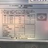 mitsubishi-fuso canter 2020 CFJ1694334 image 21