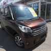 nissan dayz-roox 2015 -NISSAN--DAYZ Roox B21A--0078235---NISSAN--DAYZ Roox B21A--0078235- image 1