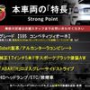 fiat fiat-others 2021 CFJ1468980 image 2