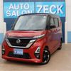 nissan roox 2020 -NISSAN 【名古屋 583】--Roox B44A--B44A-0014802---NISSAN 【名古屋 583】--Roox B44A--B44A-0014802- image 1