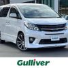 toyota alphard 2013 -TOYOTA--Alphard DBA-ANH20W--ANH20-8273151---TOYOTA--Alphard DBA-ANH20W--ANH20-8273151- image 1