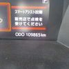 daihatsu thor 2018 -DAIHATSU 【野田 500】--Thor DBA-M910S--M910S-0004886---DAIHATSU 【野田 500】--Thor DBA-M910S--M910S-0004886- image 31