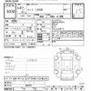 nissan note 2015 -NISSAN--Note E12ｶｲ-960701---NISSAN--Note E12ｶｲ-960701- image 3