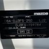mazda demio 2016 -MAZDA--Demio DJ3FS--DJ3FS-159784---MAZDA--Demio DJ3FS--DJ3FS-159784- image 49
